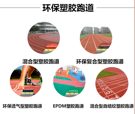 国产天美麻豆跑道