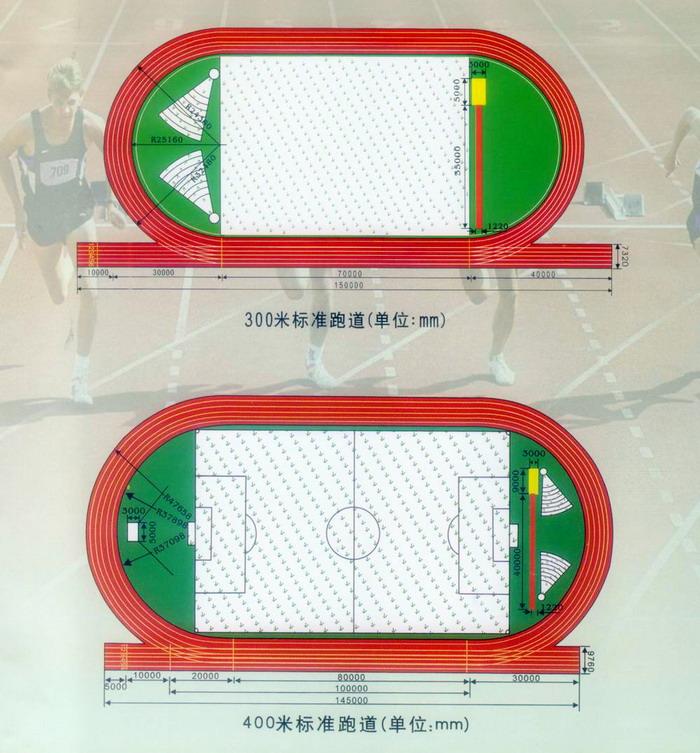 透氣型国产天美麻豆跑道